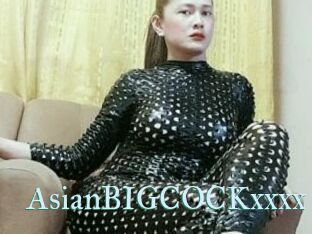 AsianBIGCOCKxxxx